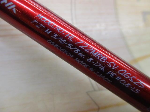 ハートランド HL722MRB-SV AGS25｜＠ベリーネット 日本最大新品中古