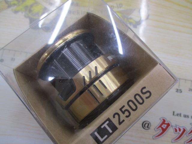 21カルディア LT2500S｜＠ベリーネット 日本最大新品中古釣具WEBショップ