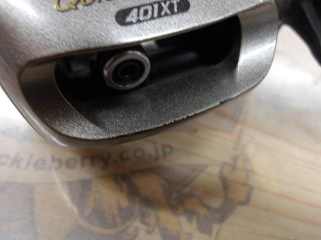 03クイックファイヤー小船 401XT