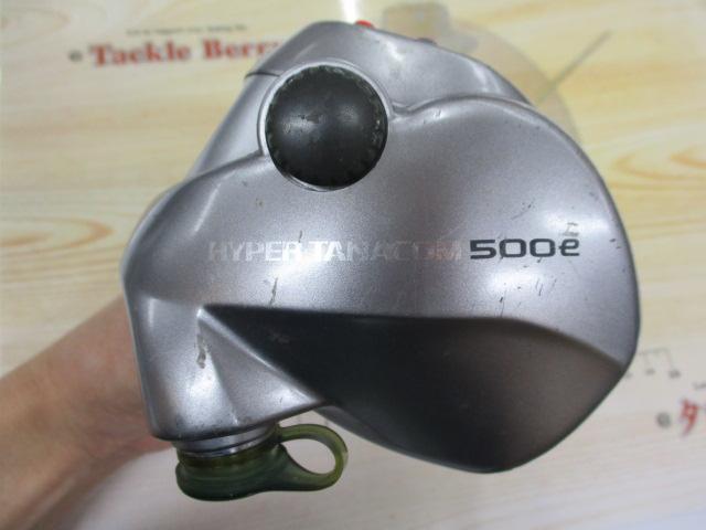 ハイパータナコン 500e