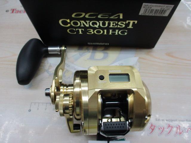 18オシアコンクエストCT 301HG｜＠ベリーネット 日本最大新品中古釣具