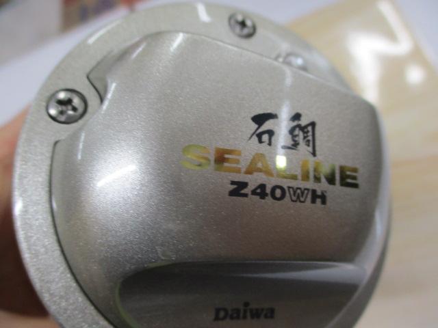 シーライン石鯛Z 40WH