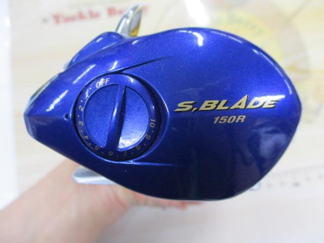 エスブレイド 150R