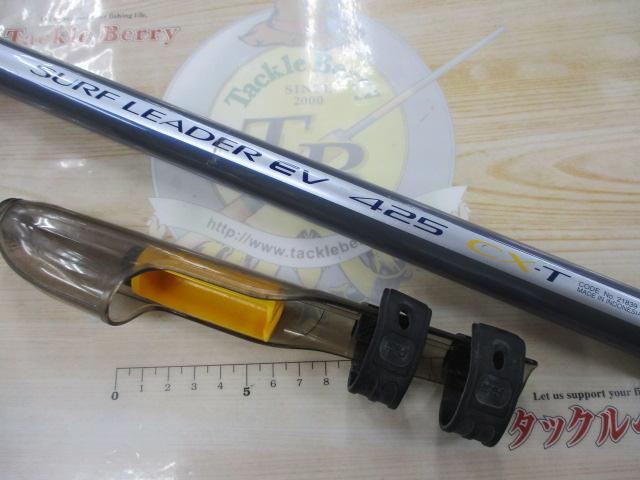 サーフリーダーEV 425CX-T
