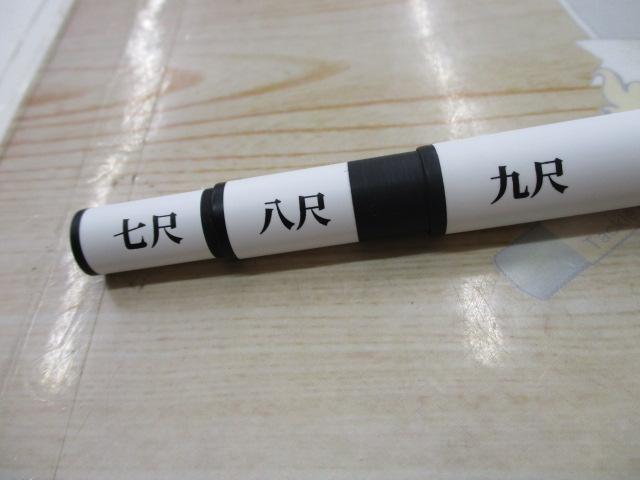 はぜ職人270