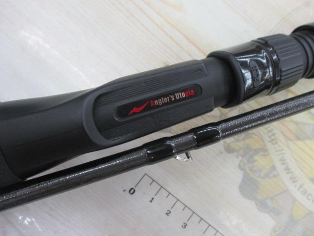 グランデージ STD.C76MH
