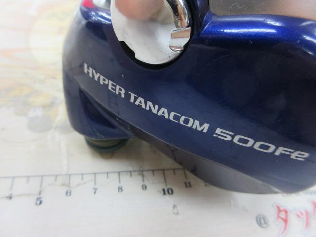ハイパータナコン 500Fe