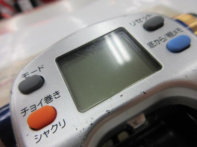 ハイパータナコン 500Fe