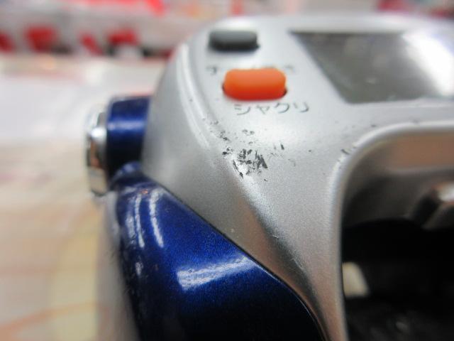 ハイパータナコン 500Fe