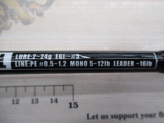 ソルティーフィールド SFC-702ML