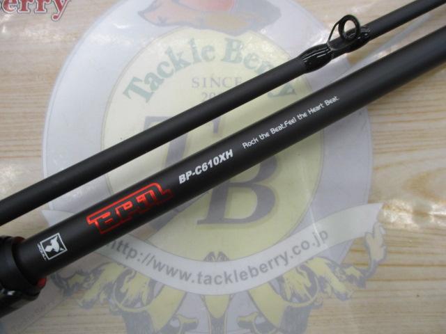 BPM BP-C610XH｜＠ベリーネット 日本最大新品中古釣具WEBショップ