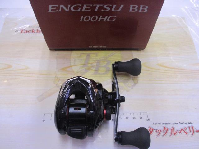 17炎月BB 100HG｜＠ベリーネット 日本最大新品中古釣具WEBショップ