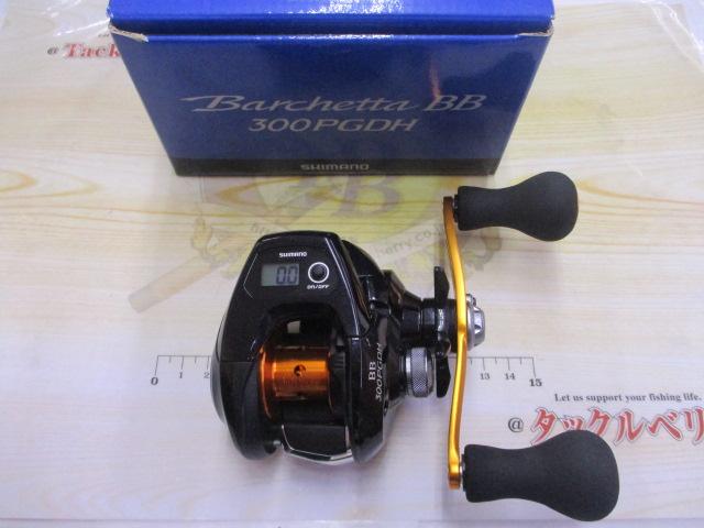 17バルケッタBB 300PGDH