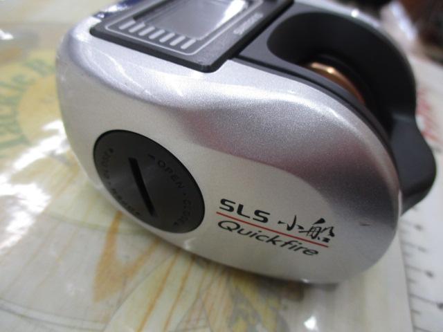06SLSクイックファイヤー小船 400