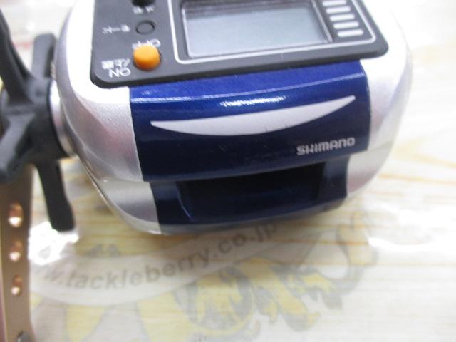 06SLSクイックファイヤー小船 400