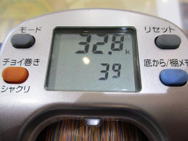 ハイパータナコン 500Fe
