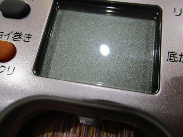 ハイパータナコン 500Fe