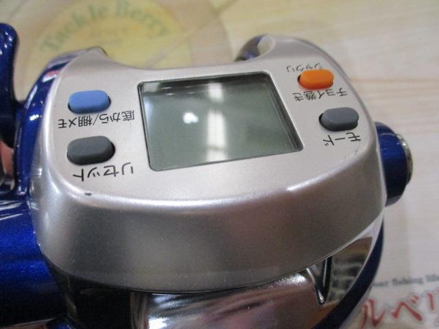 ハイパータナコン 500Fe