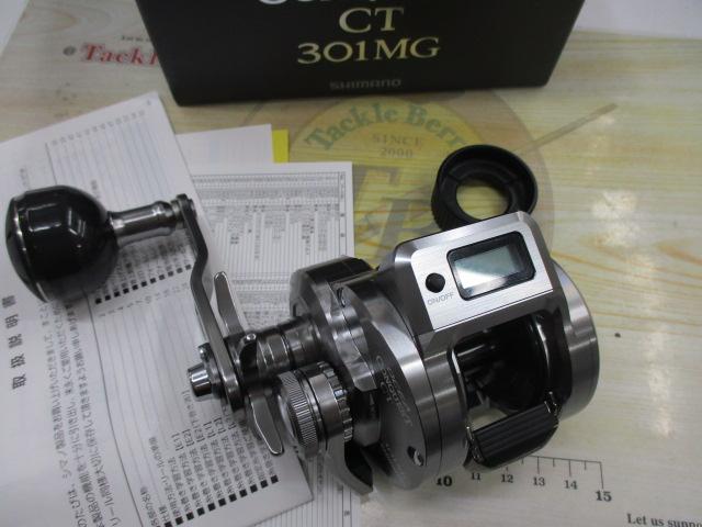 24オシアコンクエストCT 301MG｜＠ベリーネット 日本最大新品中古釣具