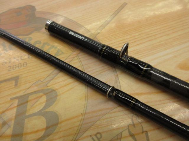 カットウフグX H-150・R