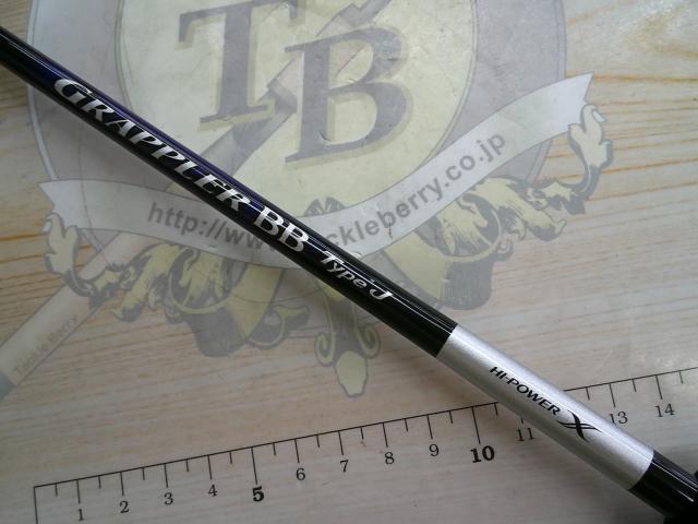 21グラップラーBBタイプJ B60-4