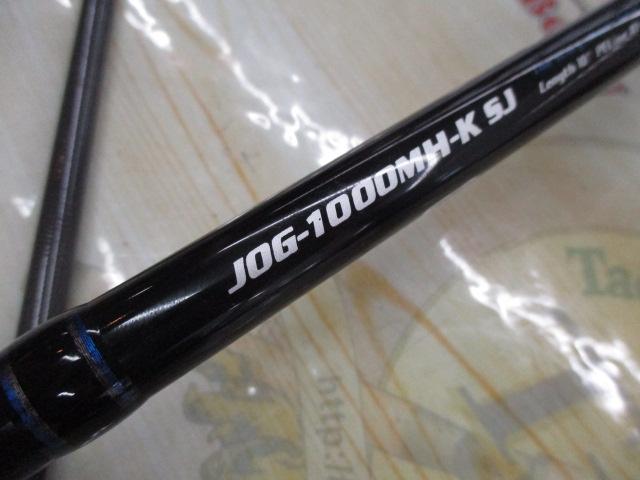 オーシャンゲート JOG-1000MH-K SJ