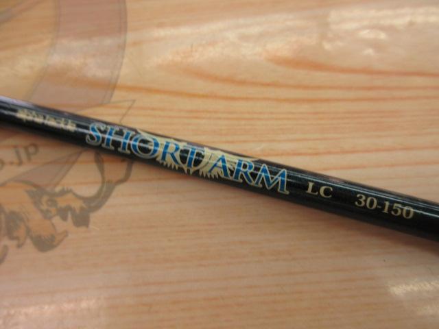 ショートアームLC30-150
