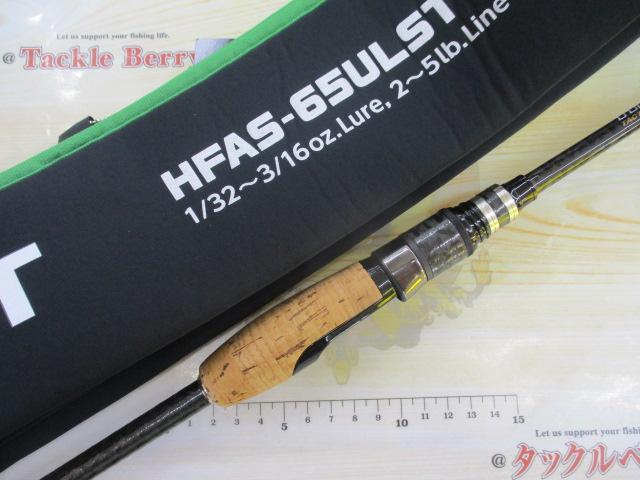 ヘラクレスファクト HFAS-65ULST｜＠ベリーネット 日本最大新品中古