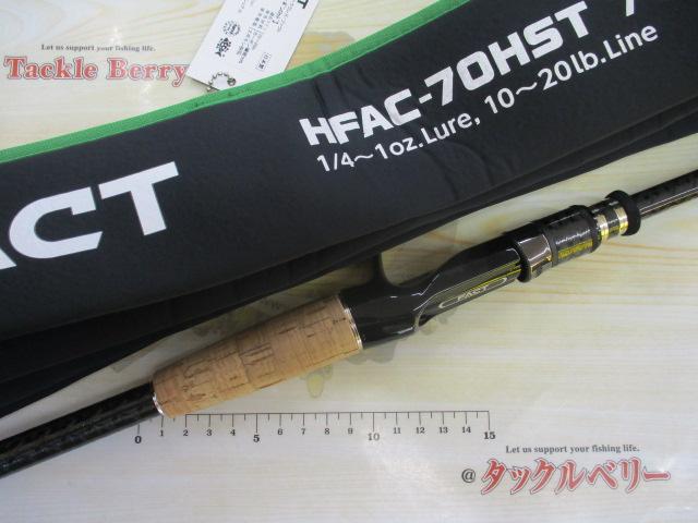 ヘラクレスファクト HFAC-70HST｜＠ベリーネット 日本最大新品中古釣具