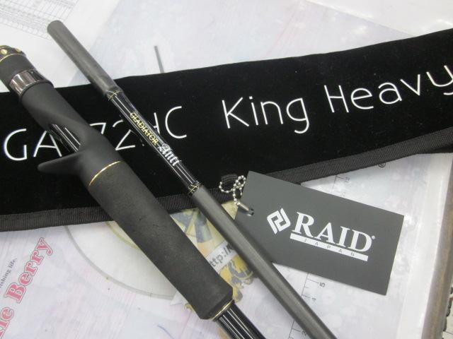グラディエーターアンチ GA-72HC キングヘビー｜＠ベリーネット 日本