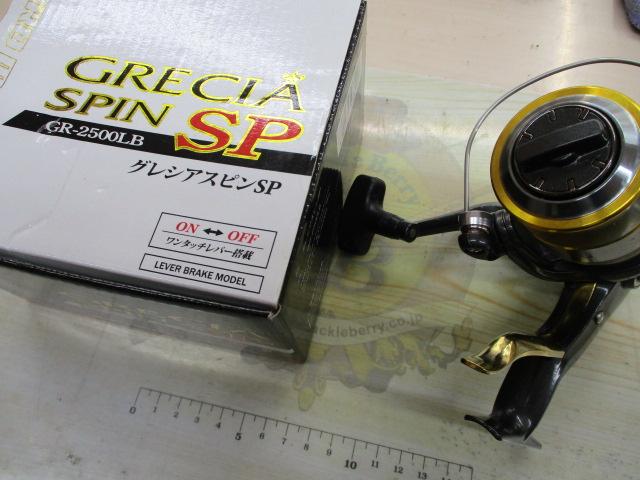 GR2500LBグレシアスピンSP3号-150M糸ナシ