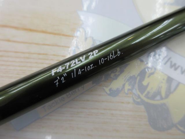 レヴァンテ F4-72LV 2P