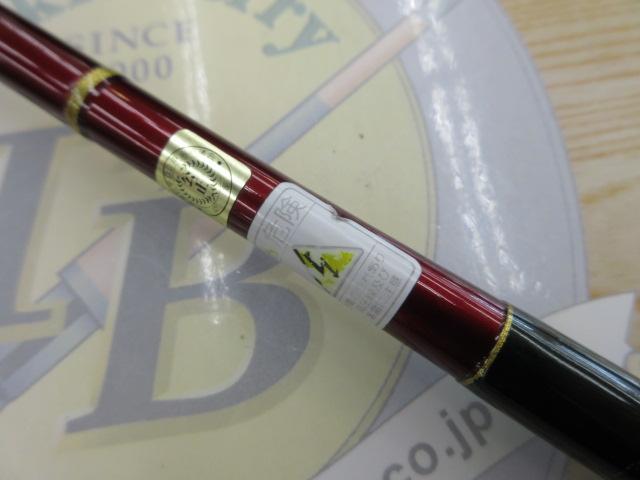 スーパーストライクイノベーション SS-60WM/B｜＠ベリーネット 日本