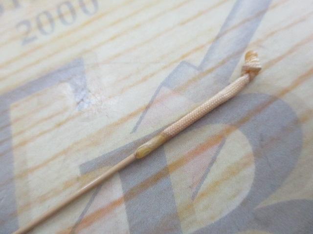幻雪570