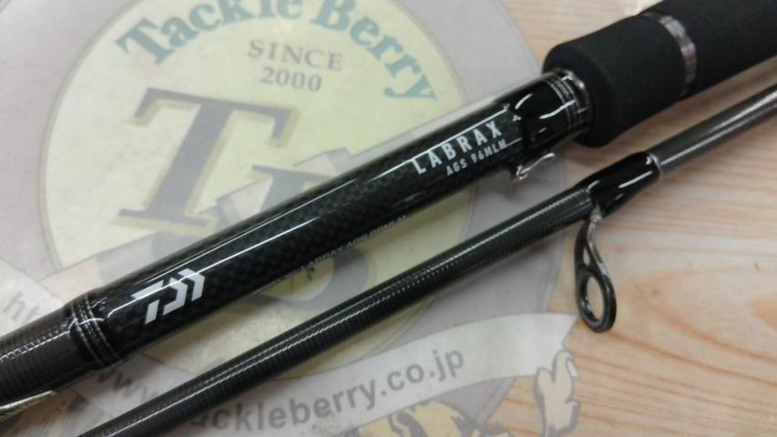【最終価格】 ダイワ ラブラックスAGS 96MLM ラブラックス AGS96MLM｜＠ベリーネット 日本最大新品中古釣具WEBショップ