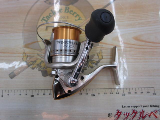 06ツインパワーMg 2500S