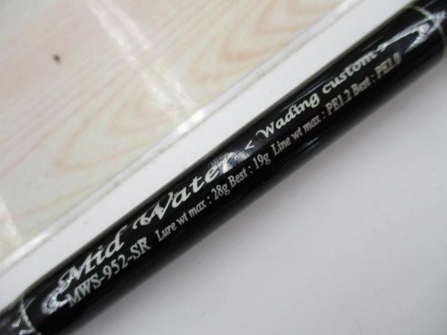 セブンセンスSR MWS-952-SR ミッドウォーター