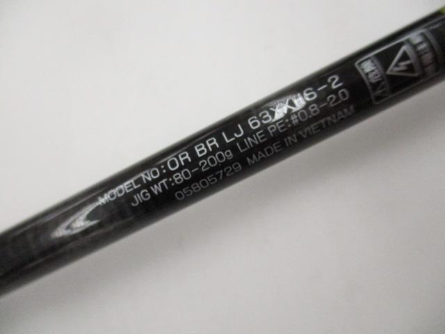 アウトレイジBR LJ 63XXHS-2