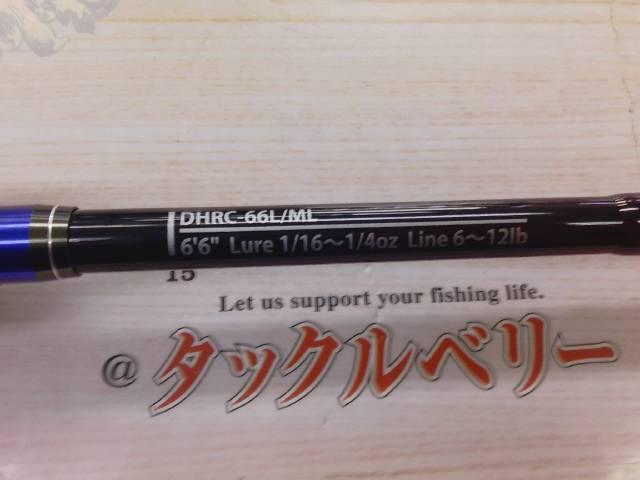 ディハイロ DHRC-66L/ML