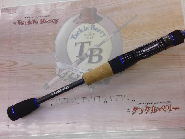 ディハイロ DHRC-66L/ML
