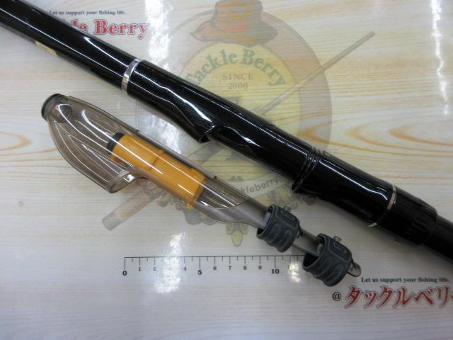 大島 5-53遠投｜＠ベリーネット 日本最大新品中古釣具WEBショップ