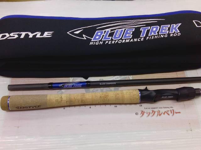 ブルートレック DBTC-70M+-FM