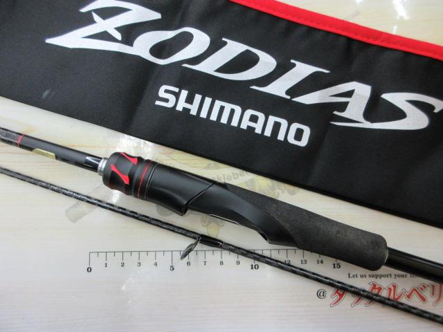 20ゾディアス 264L-2｜＠ベリーネット 日本最大新品中古釣具WEBショップ