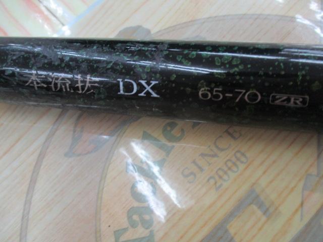 本流抜DX65-70ZR