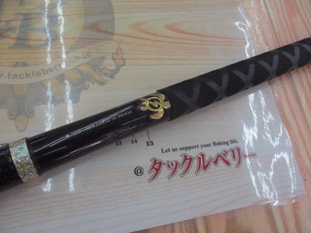 本流抜DX65-70ZR