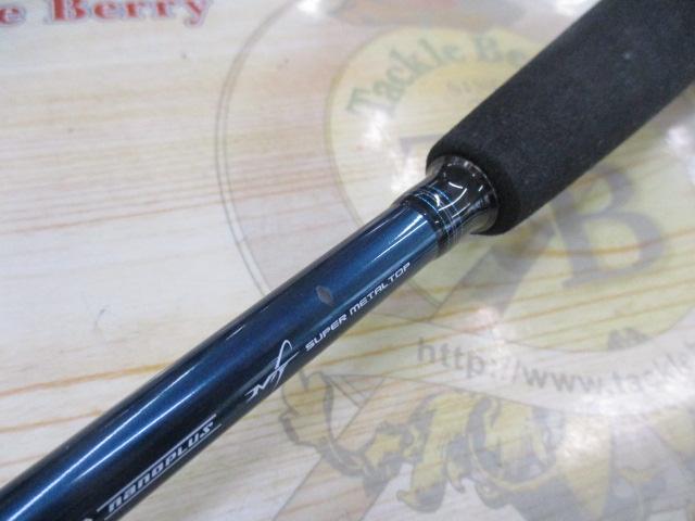 エメラルダス AGS N66XULB IM