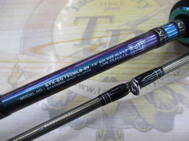 ソルティストEXエメラルダス STX-EG792MLB-SV