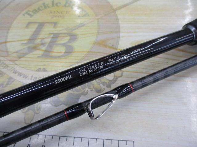 セフィアCI4 S800ML