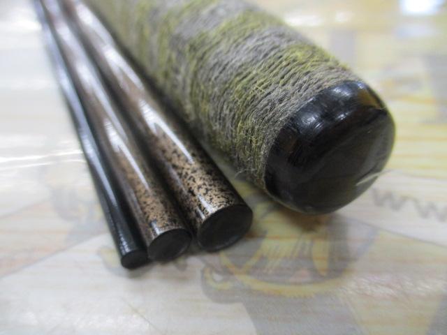 荒法師 11