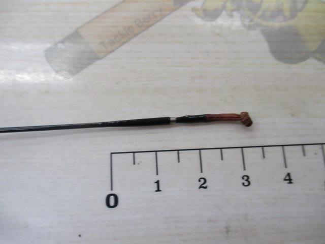 荒法師 11